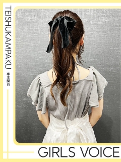 天城　ひなさん