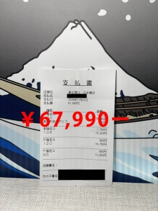 安定して稼げます✨️のアイキャッチ画像