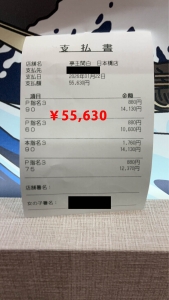 短時間で高収入♡のアイキャッチ画像