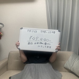 暇な日でも次の収入につなげる働き方￥49,440のアイキャッチ画像