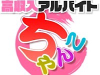 石川金沢ちゃんこで働くメリット5