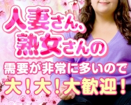 石川金沢ちゃんこで働くメリット1
