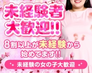 石川金沢ちゃんこで働くメリット2