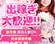 石川金沢ちゃんこで働くメリット3