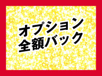 メンズエステ神田Sakuraで働くメリット3