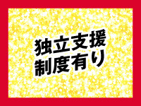 メンズエステ神田Sakuraで働くメリット7