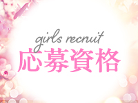 優妻倶楽部 金ヶ崎妻で働くメリット2