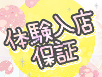 ソープランド看護学院ディエックスで働くメリット1