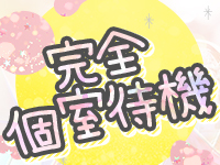 ソープランド看護学院ディエックスで働くメリット3