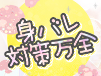 ソープランド看護学院ディエックスで働くメリット4