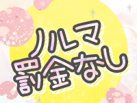 ソープランド看護学院ディエックスで働くメリット5