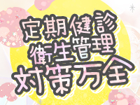 ソープランド看護学院ディエックスで働くメリット6