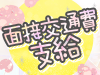 ソープランド看護学院ディエックスで働くメリット8