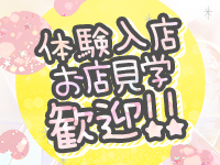 ソープランド看護学院ディエックスで働くメリット9