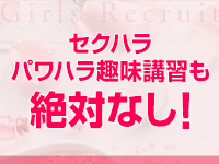 メンズエステ錦糸町@彼女はｴｽﾃｼｬﾝで働くメリット7