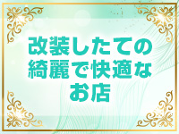 ソープランド狩野川で働くメリット1