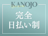 華女（YESグループ）で働くメリット6