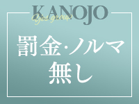華女（YESグループ）で働くメリット8