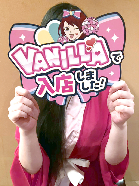 めとさんさん