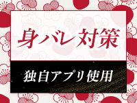 華女（かのじょ）松山店（ｲｴｽｸﾞﾙｰﾌﾟ）で働くメリット6