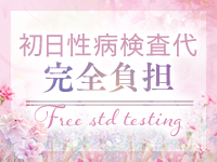 華女（かのじょ）松山店（ｲｴｽｸﾞﾙｰﾌﾟ）で働くメリット1