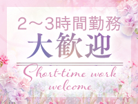 華女（かのじょ）松山店（ｲｴｽｸﾞﾙｰﾌﾟ）で働くメリット2