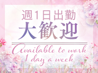 華女（かのじょ）松山店（ｲｴｽｸﾞﾙｰﾌﾟ）で働くメリット3