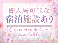 華女（かのじょ）松山店（ｲｴｽｸﾞﾙｰﾌﾟ）で働くメリット4