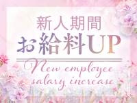 華女（かのじょ）松山店（ｲｴｽｸﾞﾙｰﾌﾟ）で働くメリット5