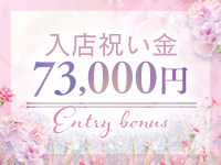 華女（かのじょ）松山店（ｲｴｽｸﾞﾙｰﾌﾟ）で働くメリット6