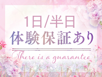 華女（かのじょ）松山店（ｲｴｽｸﾞﾙｰﾌﾟ）で働くメリット9