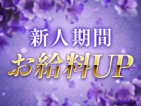 華女（かのじょ）松山店（イエスグループ）で働くメリット5