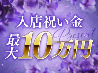 華女（かのじょ）松山店（イエスグループ）で働くメリット6