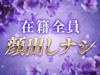 華女（かのじょ）松山店（イエスグループ）で働くメリット7
