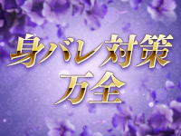 華女（かのじょ）松山店（イエスグループ）で働くメリット8