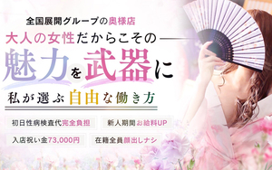 夜だけじゃない！昼間だから稼げる理由♪のアイキャッチ画像