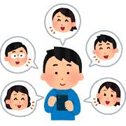 要は使い方次第のアイキャッチ画像