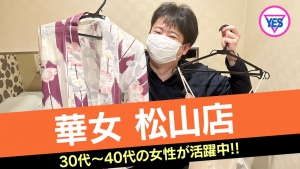 カノジョ店だけの求人特典！！のアイキャッチ画像