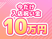 カノジョ感 逆セーラー服しか勝たん 錦店で働くメリット5