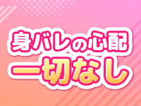 カノジョ感 逆セーラー服しか勝たん 錦店で働くメリット9