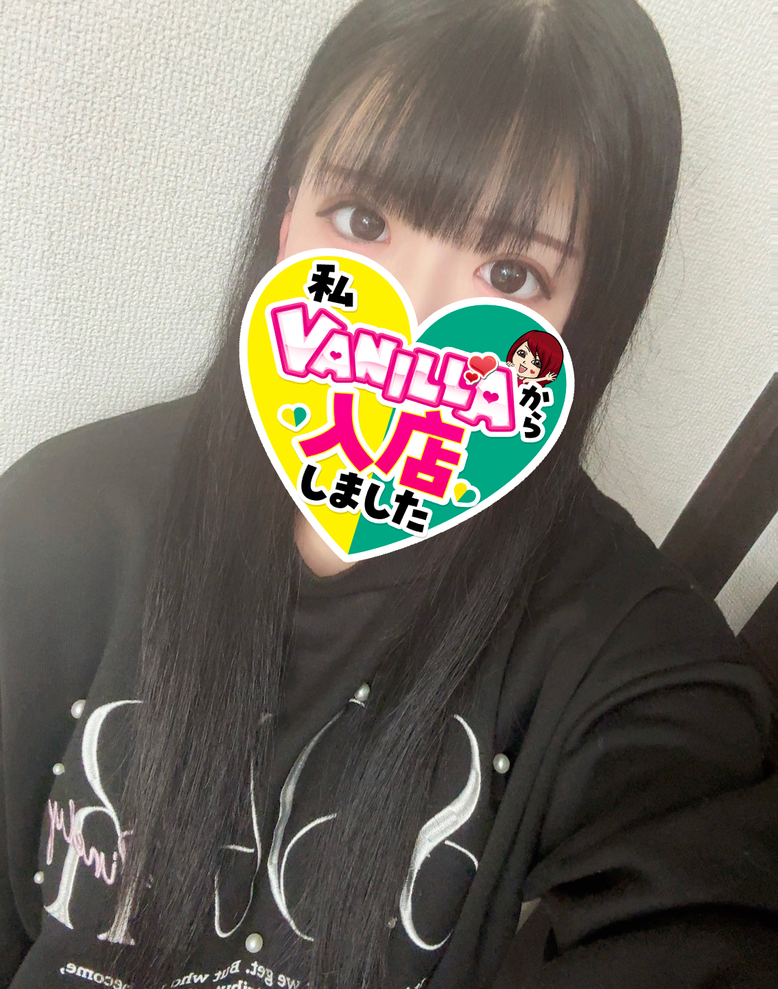 あいかさん