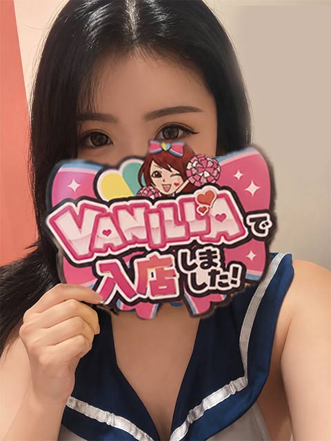 みつきさん