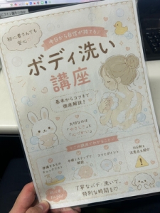 講習について🎵のアイキャッチ画像