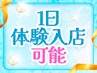 エステティシャンの彼女で働くメリット2