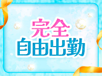 エステティシャンの彼女で働くメリット3