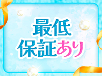 エステティシャンの彼女で働くメリット4