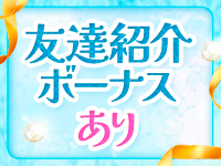 エステティシャンの彼女で働くメリット6