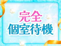 エステティシャンの彼女で働くメリット8