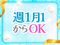 エステティシャンの彼女で働くメリット9