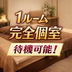 エステティシャンの彼女で働くメリット8